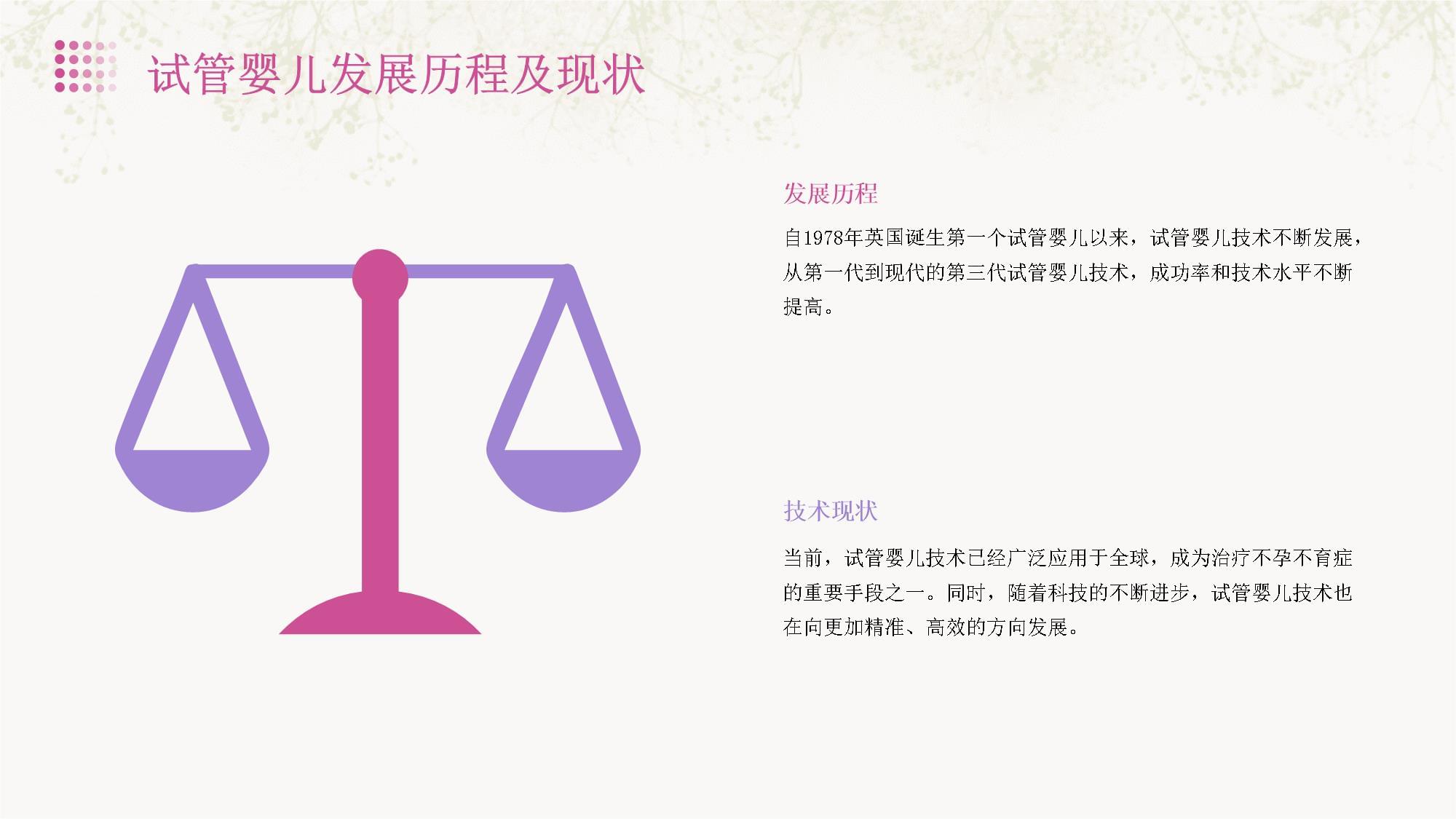 南宁三代试管婴儿